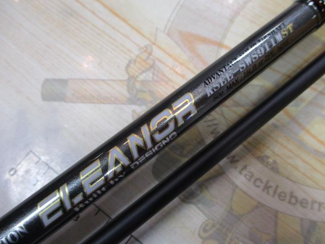 エクスカージョンエレノアKSEE-SWS911MST