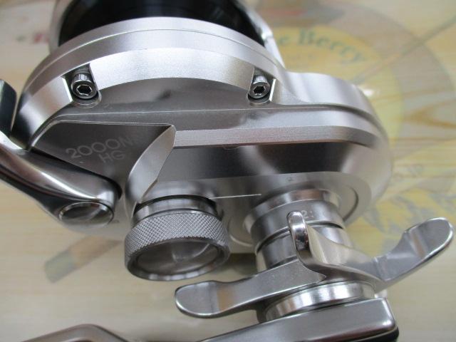 17オシアジガー 2000NRHG