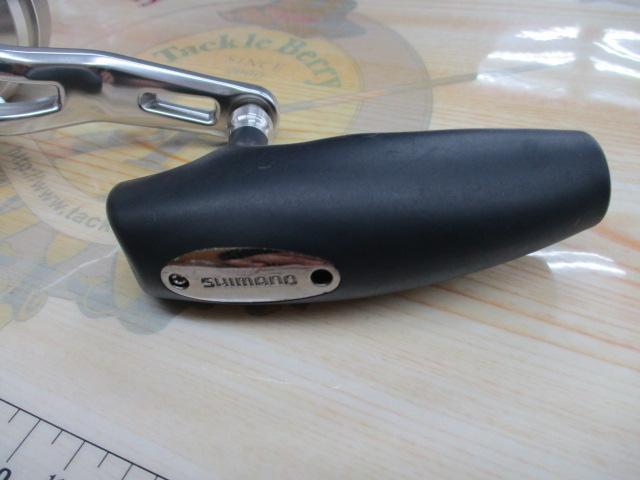 17オシアジガー 2000NRHG