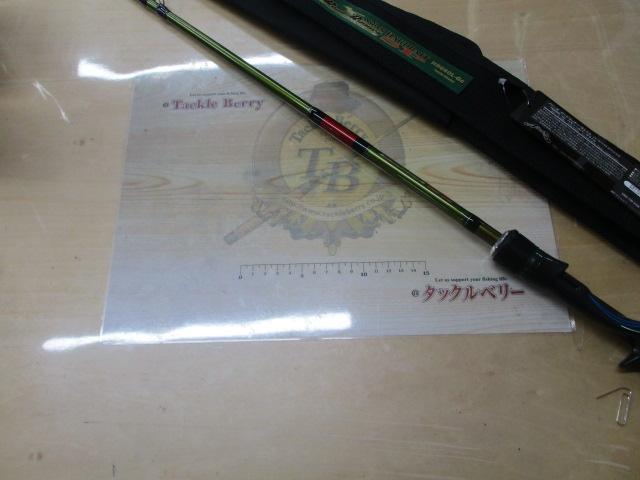 ロードランナーヴォイス HB660L-Gc バキュームバーサタイル｜＠ベリー