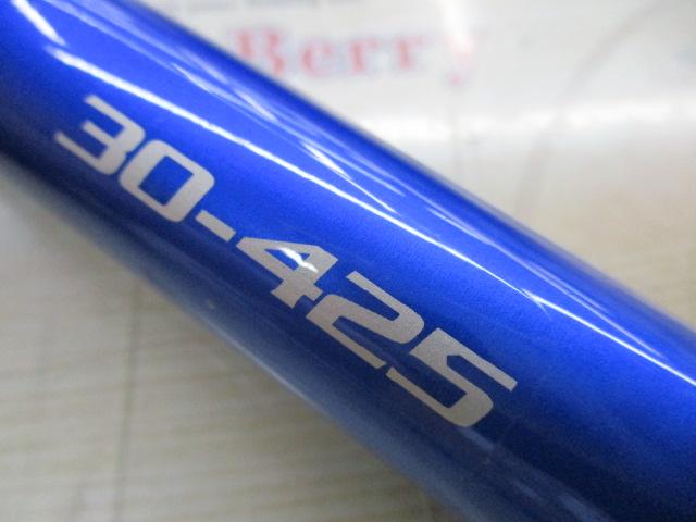 CBストリームキャスター30-425