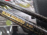 ブラックダイヤモンド S604