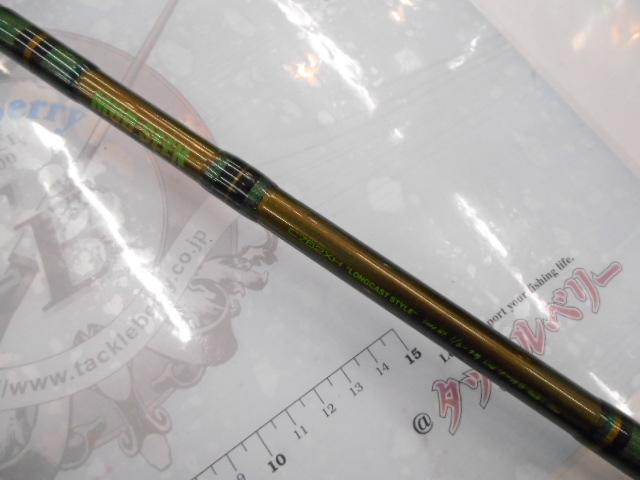 マッドシーン C762XH ロングキャストスタイル