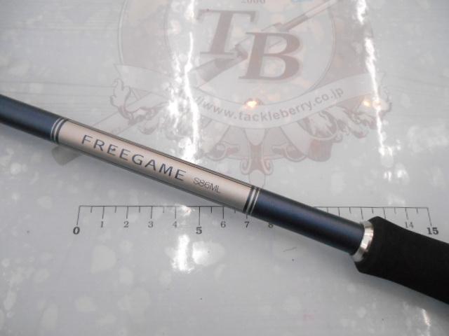 23フリーゲーム S86ML｜＠ベリーネット 日本最大新品中古釣具WEBショップ