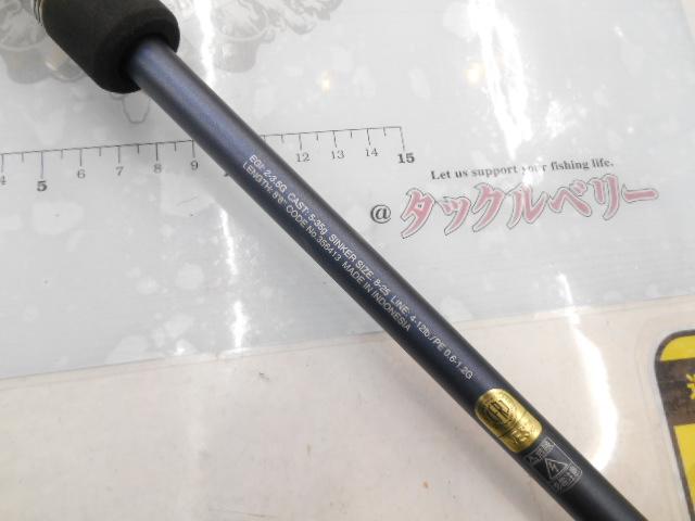 23フリーゲーム S86ML