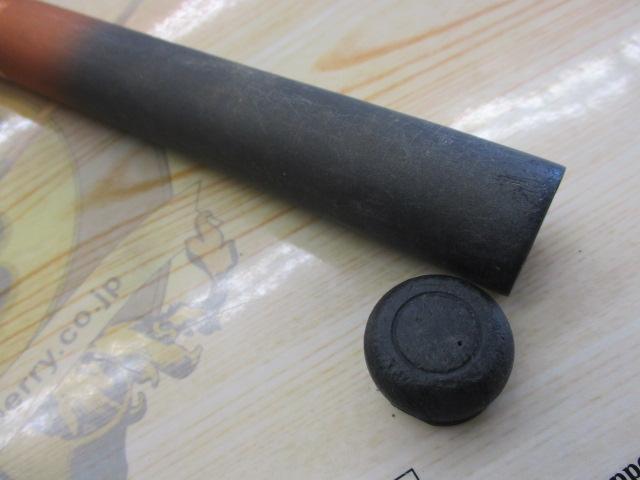 リバティ磯 2-53