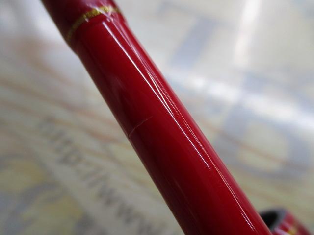 バトルスティック船180H