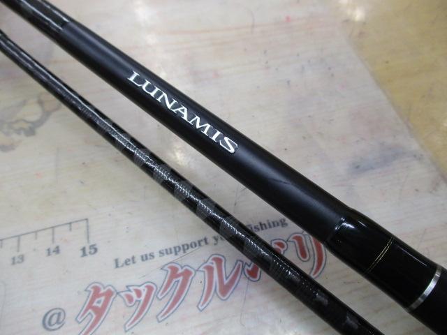 15ルナミス B900ML