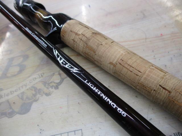 スティーズ SC C66ML-G