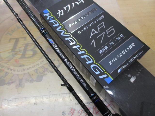 がまかつ　デッキステージカワハギ　175AR デッキステージ カワハギ | がまかつ