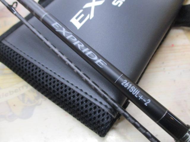 22エクスプライド 261SUL+-2｜＠ベリーネット 日本最大新品中古釣具WEB