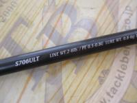 ソアレオシア S706ULT