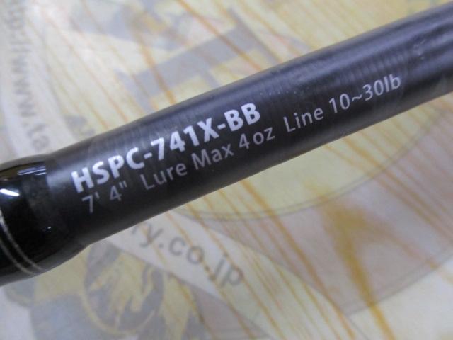 ホーネットスティンガープラス HSPC-741X-BB