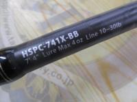 ホーネットスティンガープラス HSPC-741X-BB