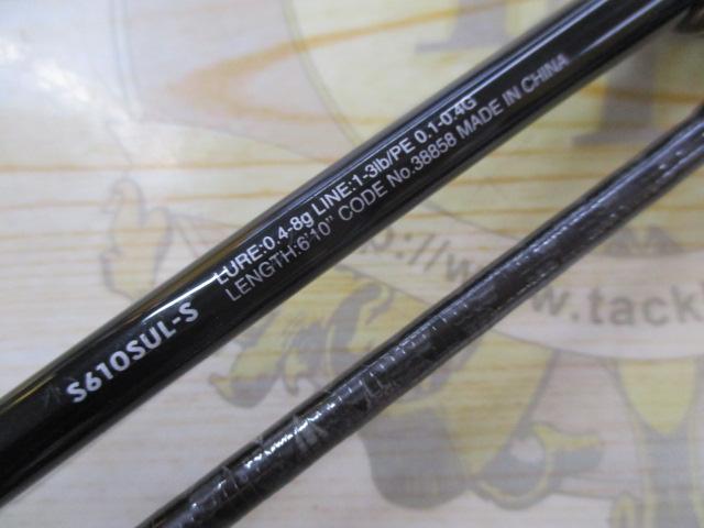 ソアレSSアジング S610SUL-S｜＠ベリーネット 日本最大新品中古