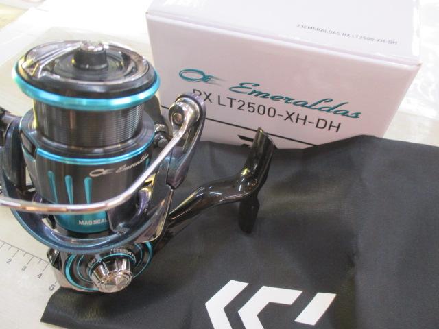 23エメラルダスRX LT2500-XH-DH｜＠ベリーネット 日本最大新品