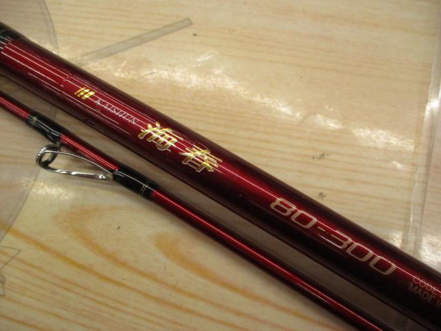 06海春 80-300｜＠ベリーネット 日本最大新品中古釣具WEBショップ