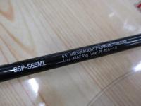 ビンビンスティックシュプリーム BSP-S65ML