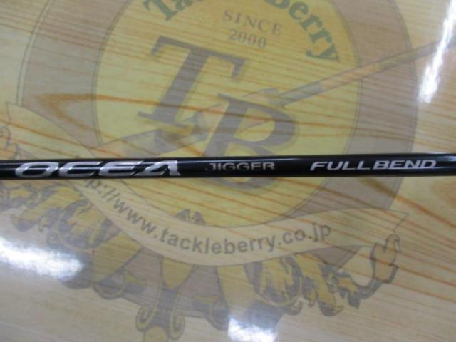 オシアジガーフルベンド B60-1