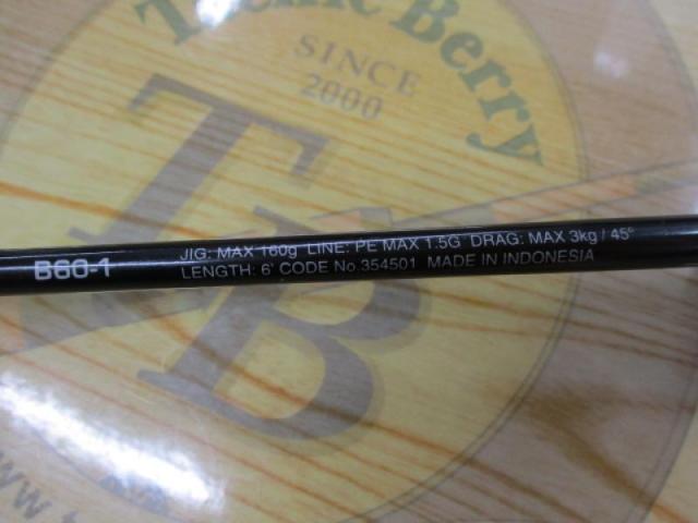 オシアジガーフルベンド B60-1