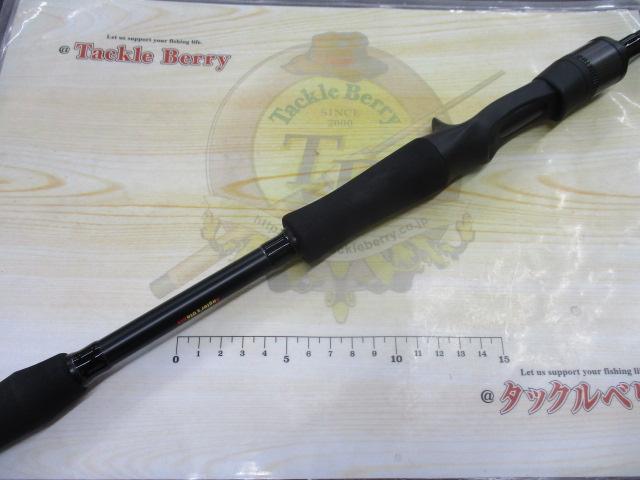 風神R ベストバウワー B83MX