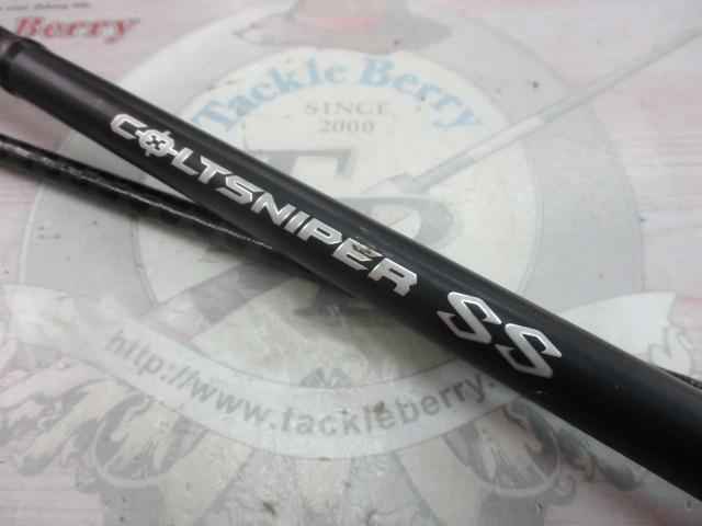 コルトスナイパーSS S96H｜＠ベリーネット 日本最大新品中古釣具