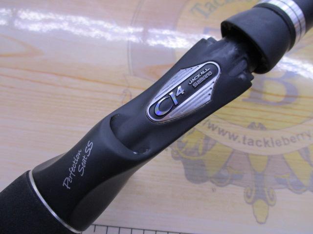 ポイズンアドレナ 172H