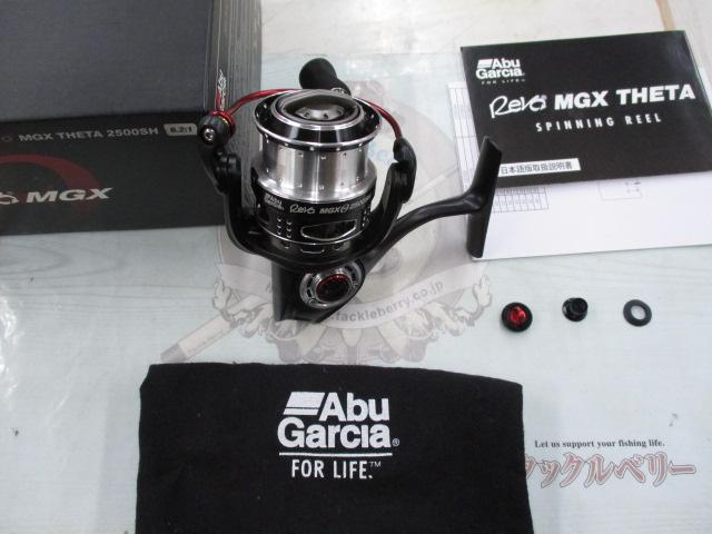 レボ MGXシータ(Θ) 2500SH｜＠ベリーネット 日本最大新品中古