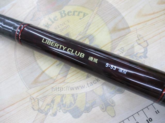 リバティクラブ磯風 5-53遠投・K｜＠ベリーネット 日本最大新品中古