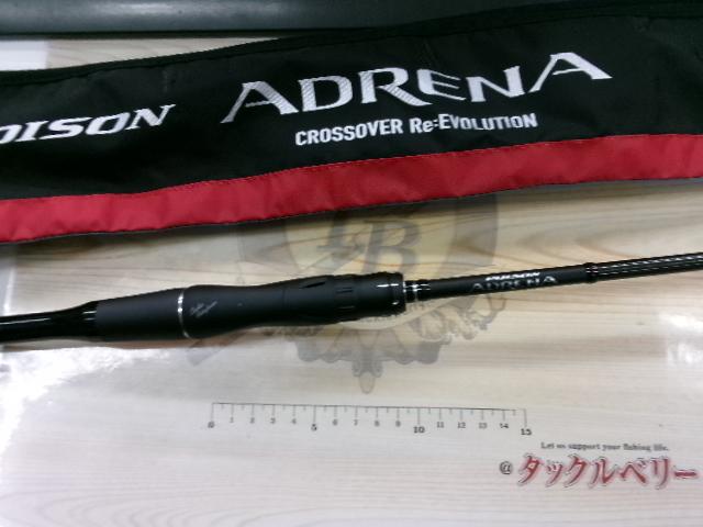 18ポイズンアドレナ　265UL-S /2 シマノ 18 ポイズンアドレナ 265UL-S/2 (2021年追加モデル