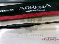 18ポイズンアドレナ 265UL-S