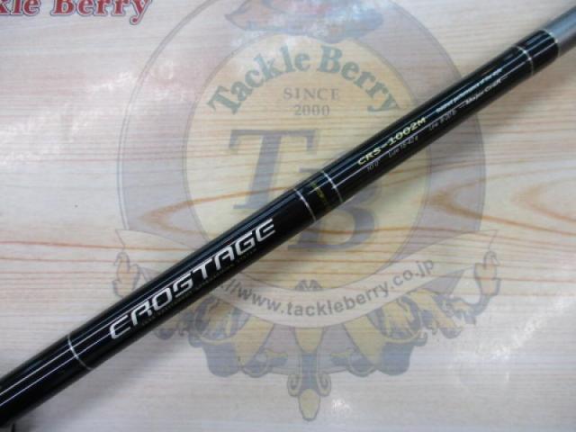 クロステージ CRS-1002M