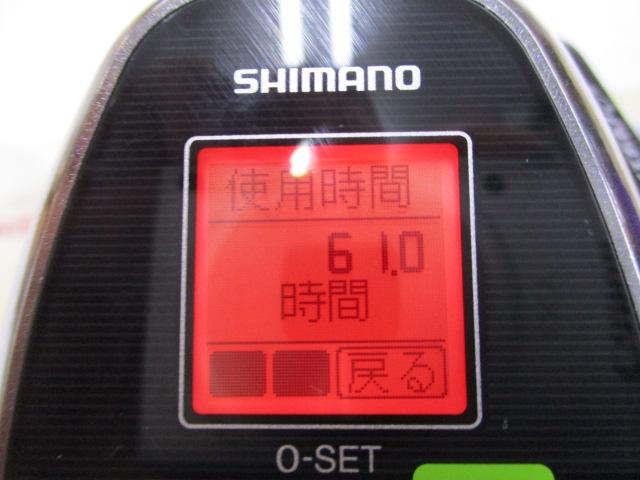 16フォースマスター 1000