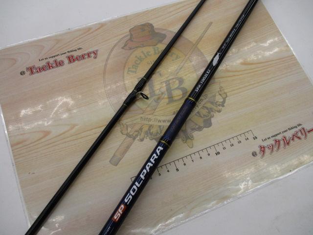 ソルパラ SPX-1002LSJ｜＠ベリーネット 日本最大新品中古釣具WEB