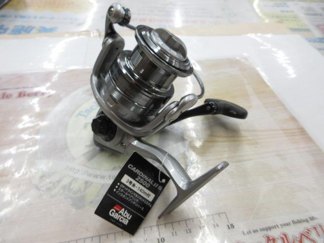 カーディナルⅡS 2500