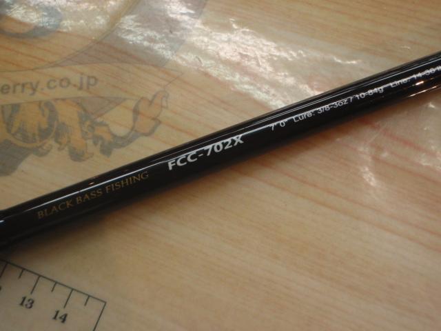 ファーストキャスト FCC-702X