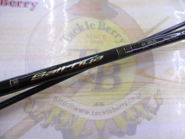 ソルシア SL-862L