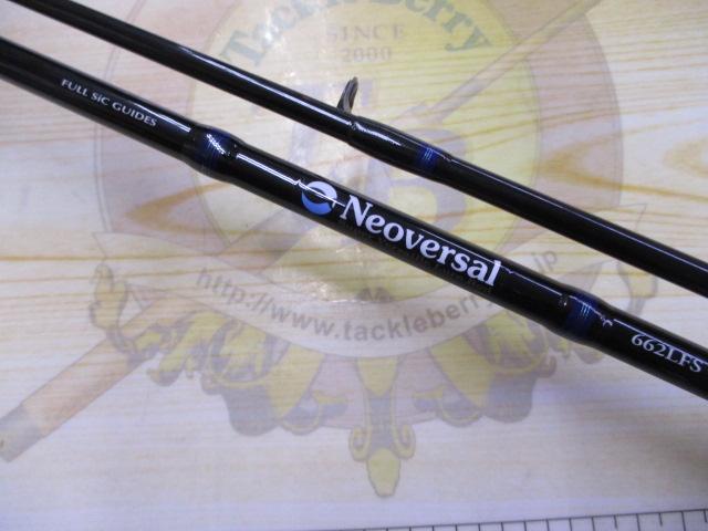 ネオバーサル 662LFS