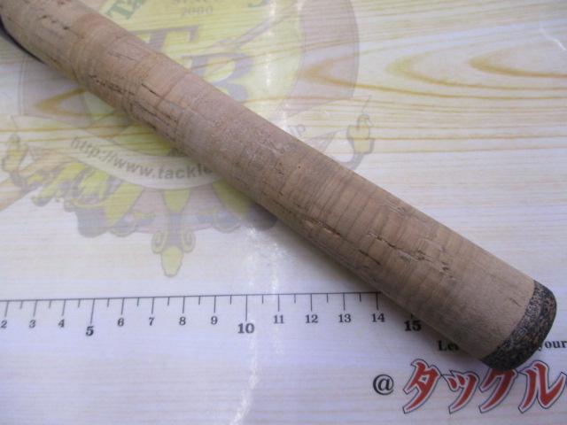 ネオバーサル 662LFS