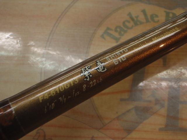 デストロイヤー F4-610GT3(トマホーク)