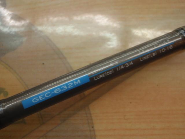 ゴーエモーション GEC-632M