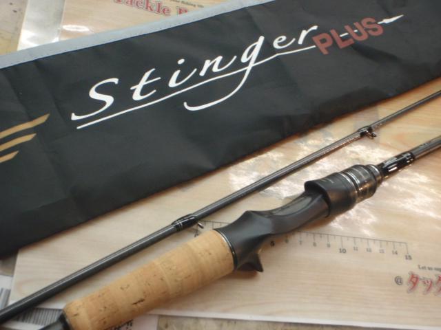 ホーネットスティンガープラス HSPC-6112M MGS