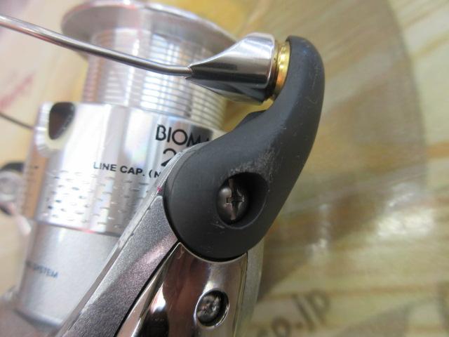 04バイオマスター 2500L