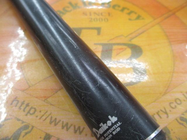 フルフィールド汐彩チヌ 1-48｜＠ベリーネット 日本最大新品中古