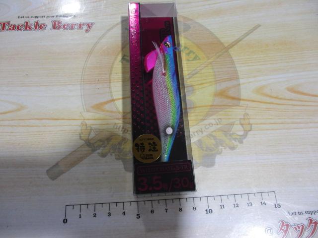 ワイルドチェイスxアレス/B-TR3.5号シーブルーム