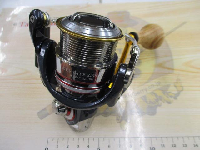 セルテート 2506H ハイギヤカスタム