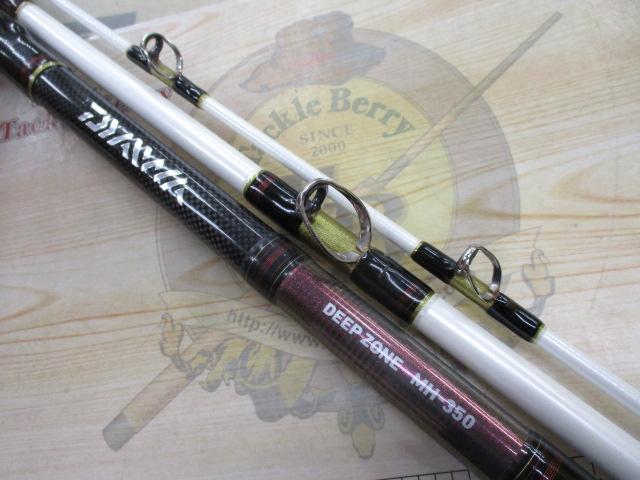 ディープゾーン MH-350｜＠ベリーネット 日本最大新品中古釣具WEBショップ