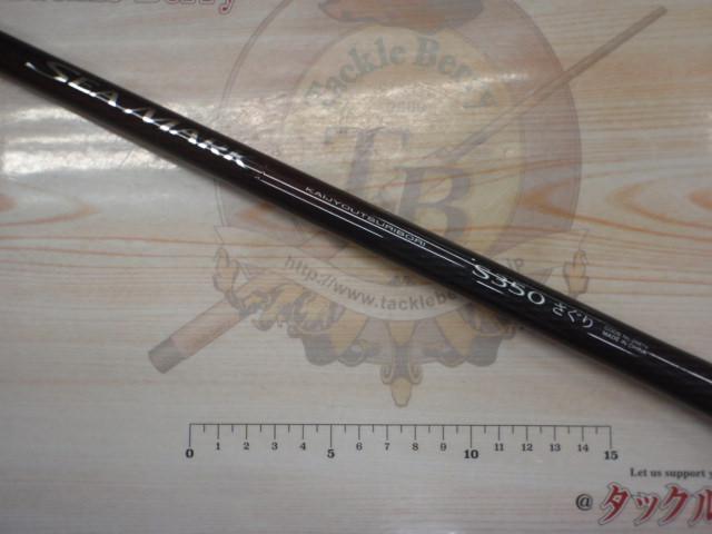 19シーマーク海上釣堀 S350さぐり｜＠ベリーネット 日本最大新品