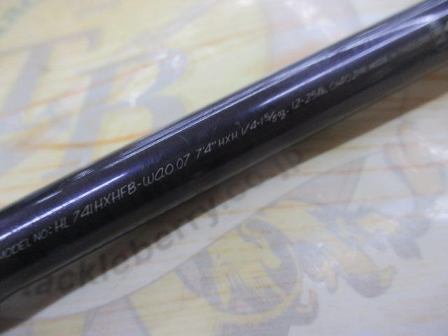 ハートランド HL741HXHFB-WAO 07