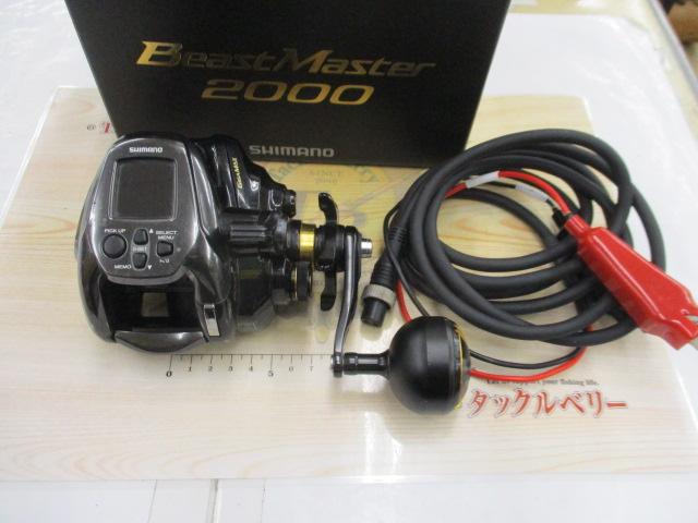 22ビーストマスター 2000